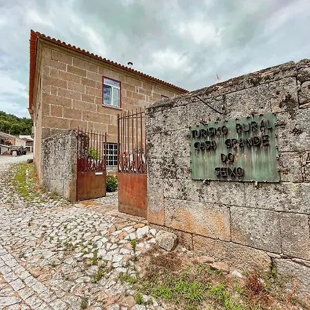 Alojamento de Turismo Rural Casa Grande Do Seixo Vidago